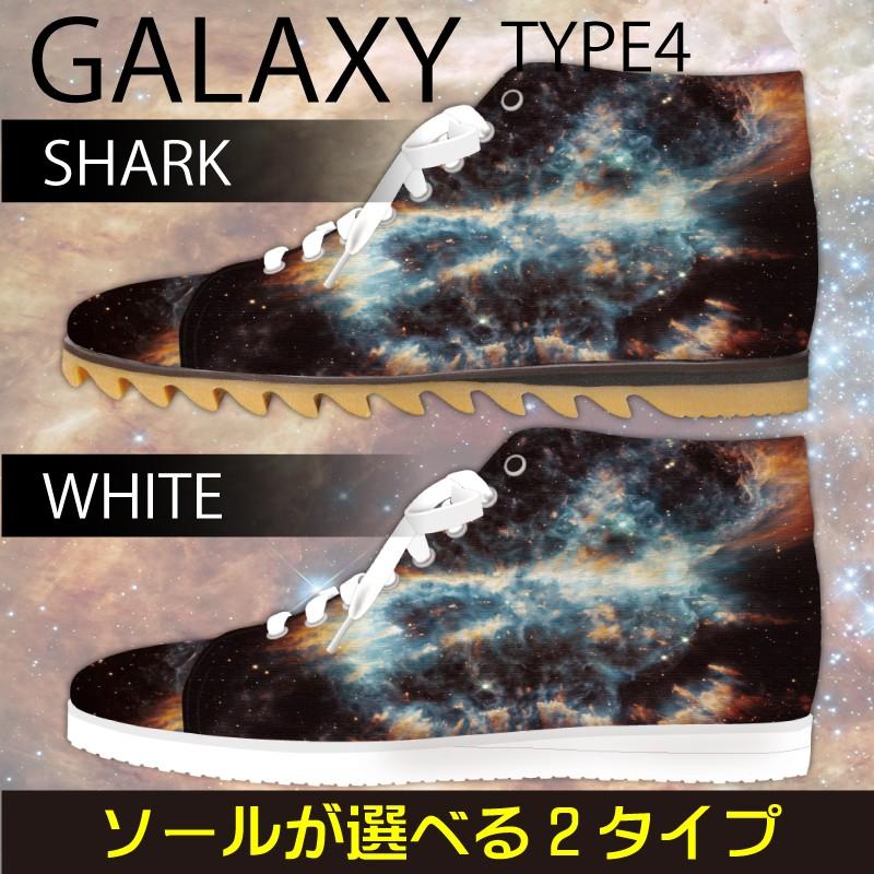 スニーカー　ハイカット宇宙柄 Model:メンズSN-H17SS-4 | 