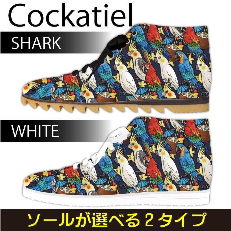 スニーカー　ハイカット トロピカル　オカメインコ　オウム柄 Model:メンズSN-H17SS-42 | 