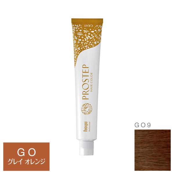 ホーユー プロステップ GO9 グレイオレンジ 80g : color story - 通販 - Yahoo!ショッピング