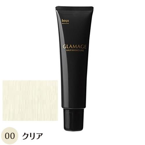 【送料無料】 ホーユー グラマージュ 150g  00 クリア｜colorstory