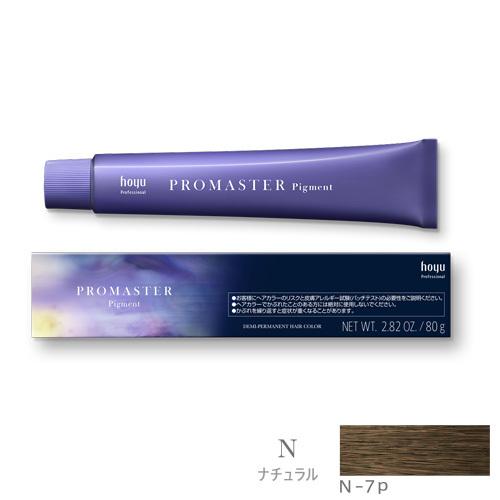 ホーユー プロマスター ピグメント N-7P ナチュラル 80g : color story