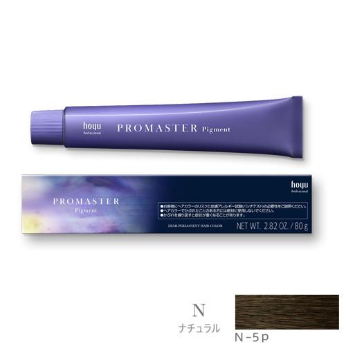 ホーユー プロマスター ピグメント N-5P ナチュラル 80g : color story