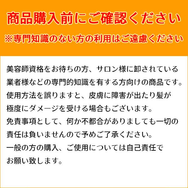 ナプラ ナシードカラー グレイファッション N-7AB アッシュブラウン 80g【2剤キャンペーン対象商品】｜colorstory｜03