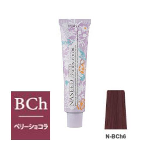 napla ナプラ ナシードカラー ファッションシェード N-BCh6 napla ナプラ ナシードカラー ファッションシェード N-BCh6