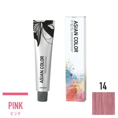 アリミノ アジアンカラー フェス 14 ピンク 85g (1剤) : color story