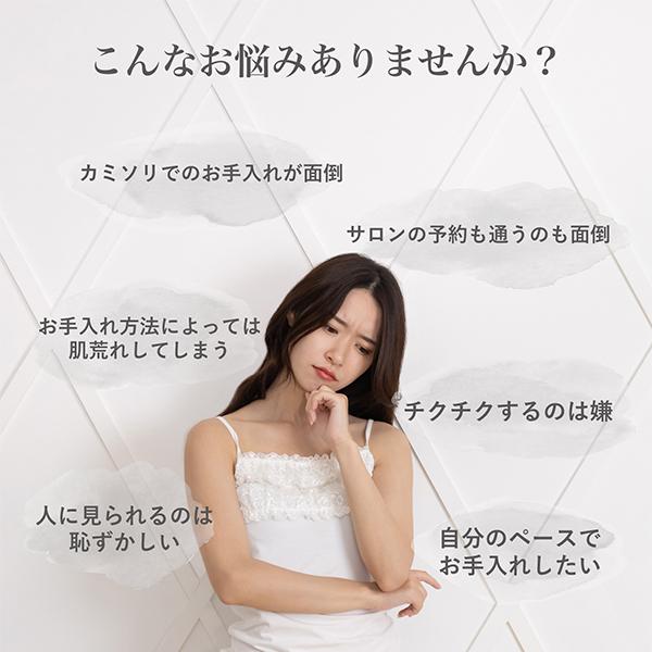 フリオベレーザ 家庭用冷却機能付き光美容器 : color story - 通販