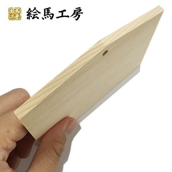 戌絵馬 クローバーわんこ【in04-013】 : 絵馬工房 - 通販 - Yahoo