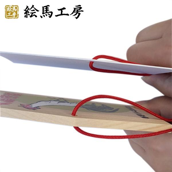紙絵馬（木目）（厚め）１０００枚入り【km03-004】 |  | 01