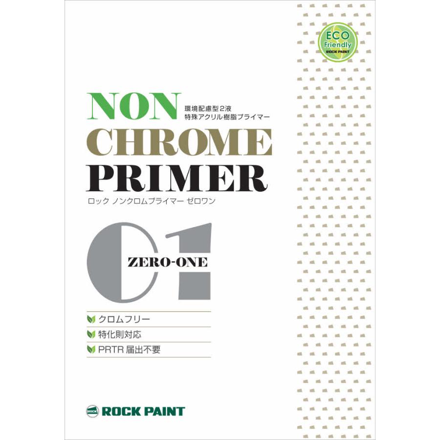 低価格 関西ペイント 478-100 ノンクロムプライマー 4kg 取寄 翌日発送