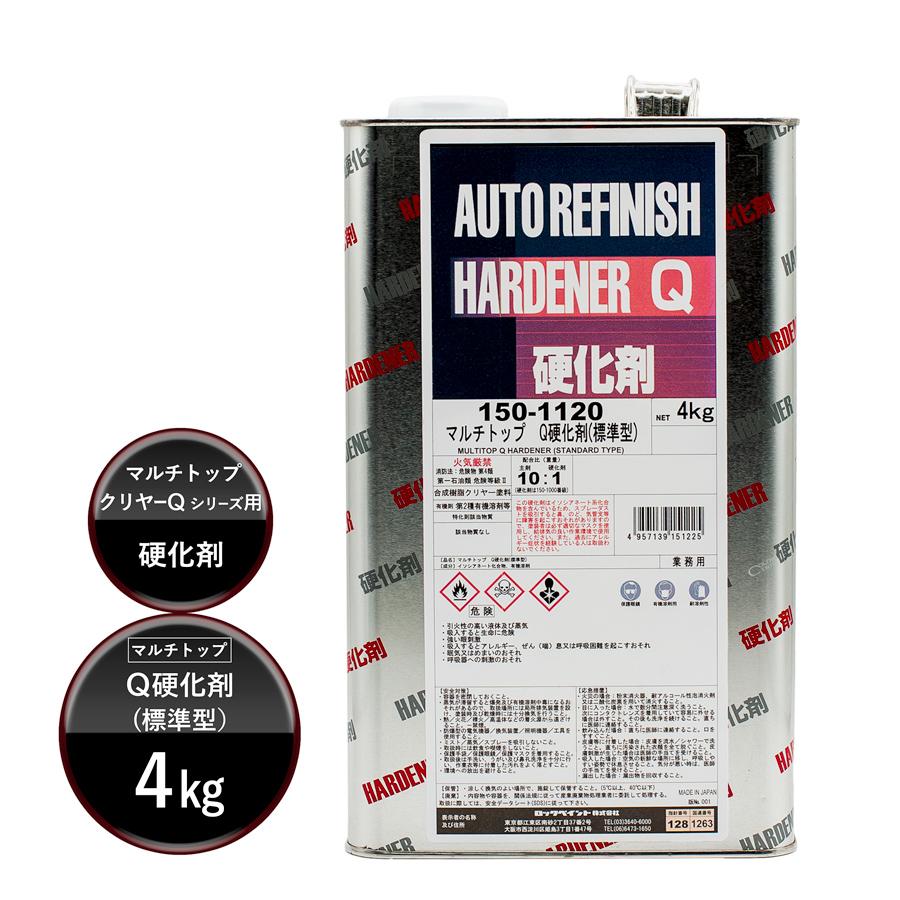 ロックペイント マルチトップQ硬化剤 4kg ロックペイント 150-1120 マルチトップ Q硬化剤(標準型) 4Kg : カラー