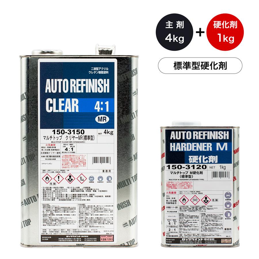 150-3120 マルチトップ M硬化剤 4KG 標準型 塗料 ロックペイント 硬化剤セット）ロックペイント 150-3150 マルチトップクリヤーMR 標準
