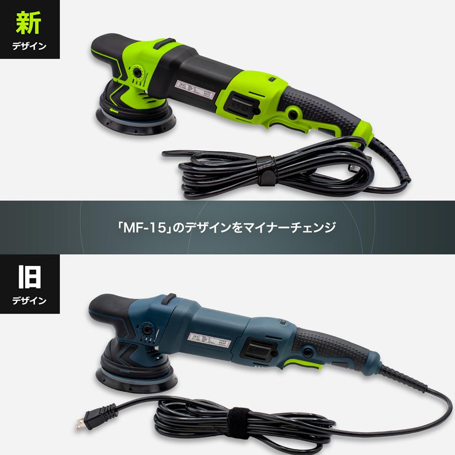 G＆T ハイパワー ダブルアクションポリッシャー MF-15 コンパウンド