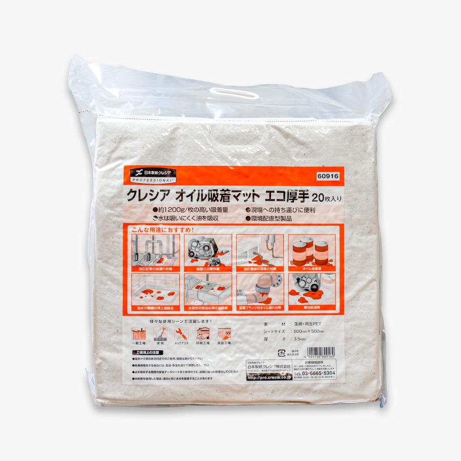 クレシア オイル吸着マット エコ厚手20枚入 60916 : カラートリム