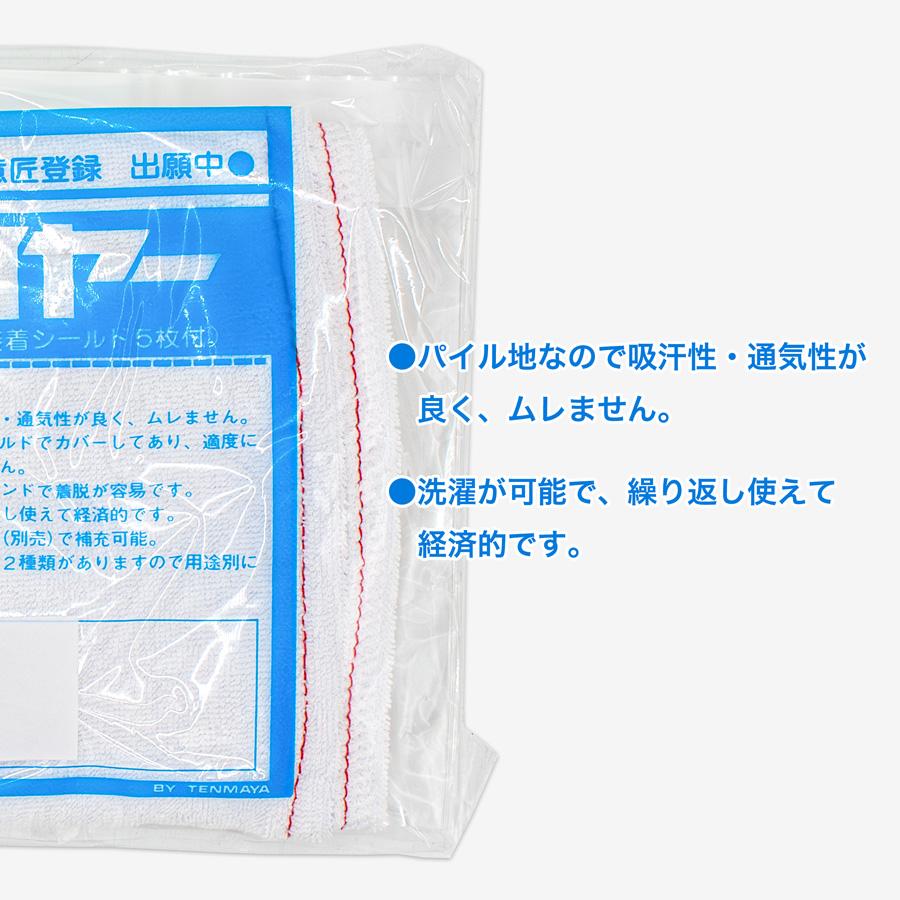 デストロイヤーマスク L 1枚 顔面への塗料飛沫をシャットアウト