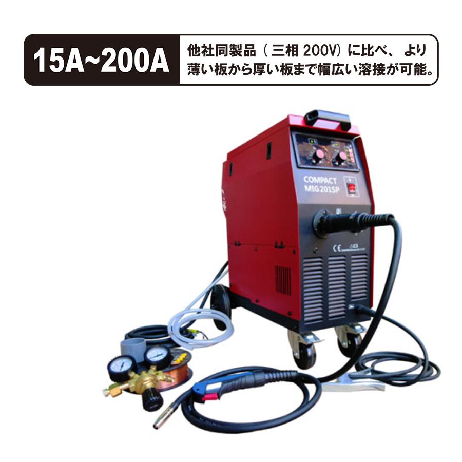 【新品未使用】溶接機 100V/200V兼用 コンパクト 軽量 高出力 デジタル 小型 溶接機 100v-200v」の人気商品一覧 | 安い商品を通販サイトから
