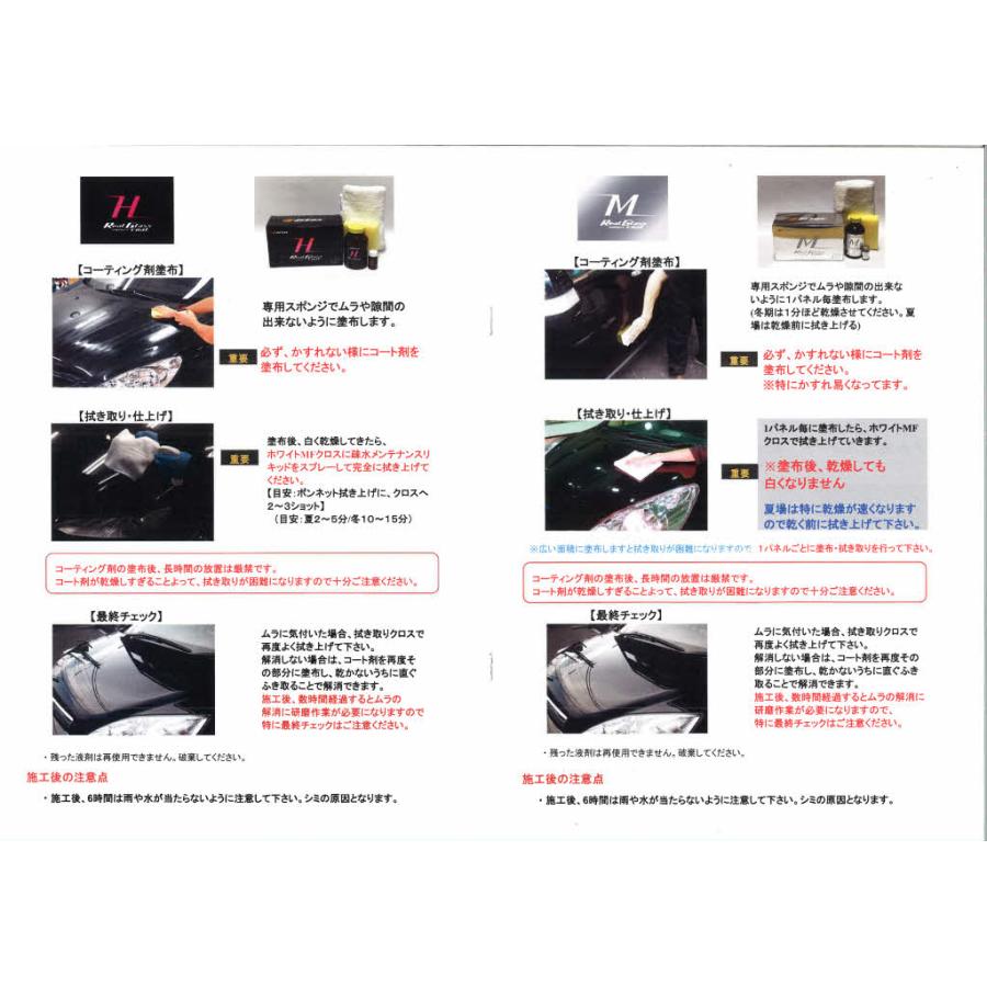 G'zox リアルガラスコートclassR Sサイズ :6903704:カラートリム