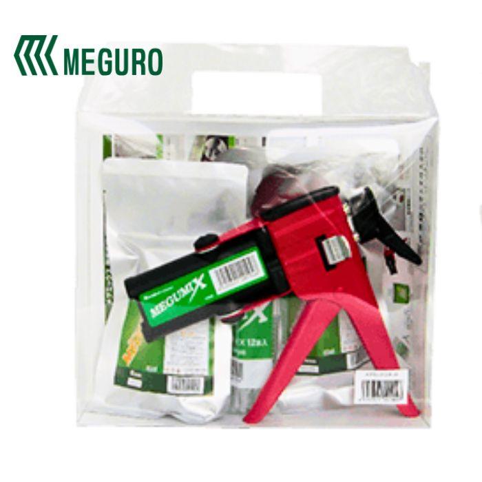 メグミックスキット 万能成型接着剤 ブラック 速乾 120285 MEGUMIX