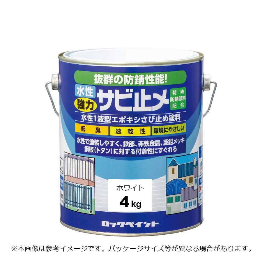 ロックペイント　プロタッチホワイト　4kg ロックペイント 水性強力サビ止メ ホワイト 4kg H61-2632 : カラー
