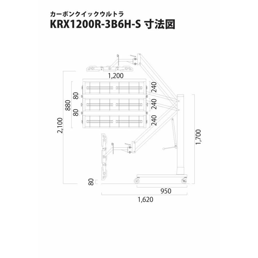 K-ing　温度センサー付カーボンヒーター　KRX1200R-3B6H-S
