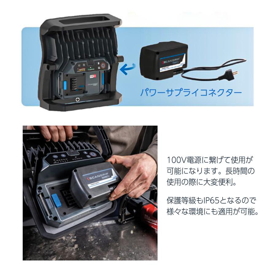 イスコ スキャングリップ マルチマッチ8コネクトセット SGP-MM8CS