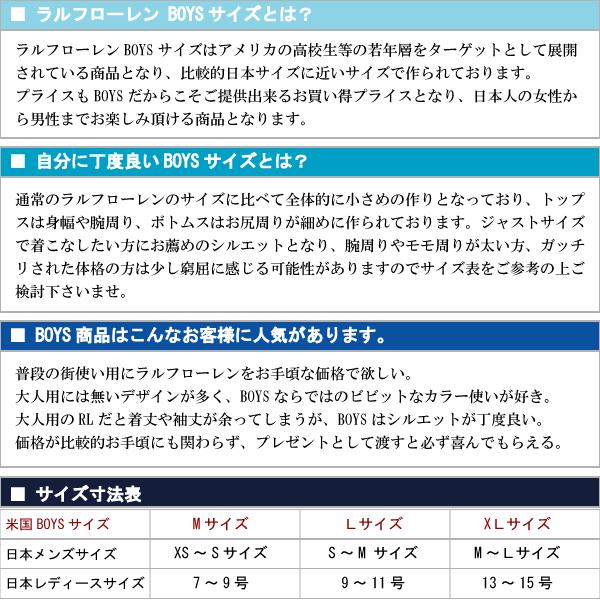 モダンファッションスタイル ぜいたくラルフローレン シャツ サイズ表記 レディース