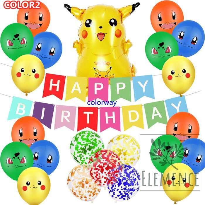ピカチュウ ポケモン ハッピーバースデー 風船 バルーン セット ブルー パーティ 誕生日 飾り付け Happy Birthday イベント 撮影 装飾 soq Colorway 通販 Yahoo ショッピング