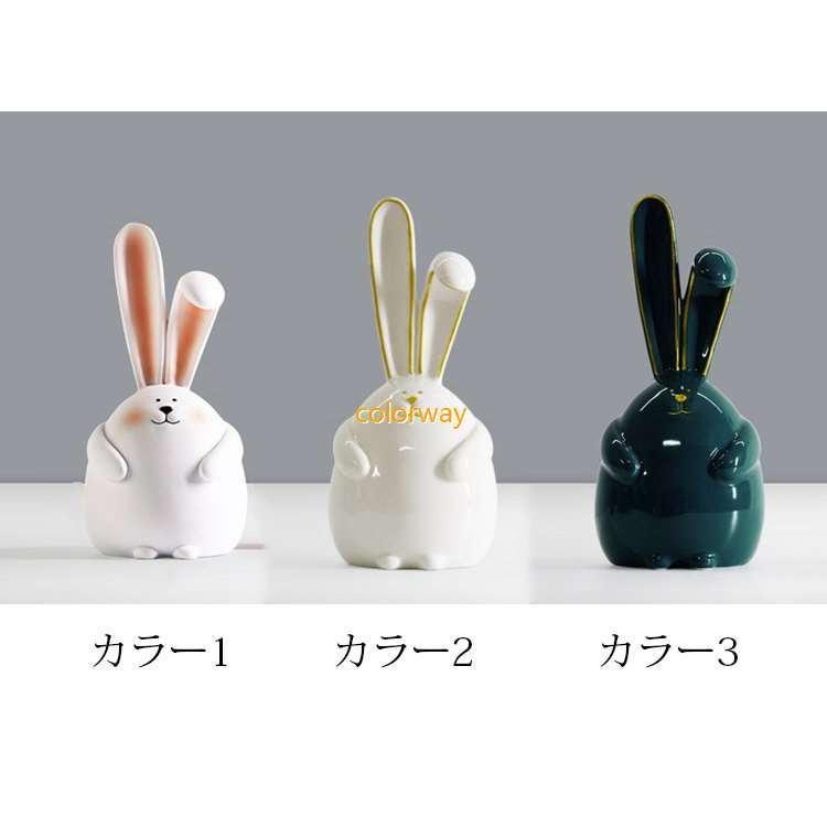 21特集 動物 ウサギ うさぎの置物 オーナメント 小物 置き物装飾品 居間 事務室 お洒落 装飾 インテリア おしゃれ 卓上置物 かわいい 北欧風 オブジェ 置き物 選択項目 大きい 9 cm 1 000円 Iceenergy Nl