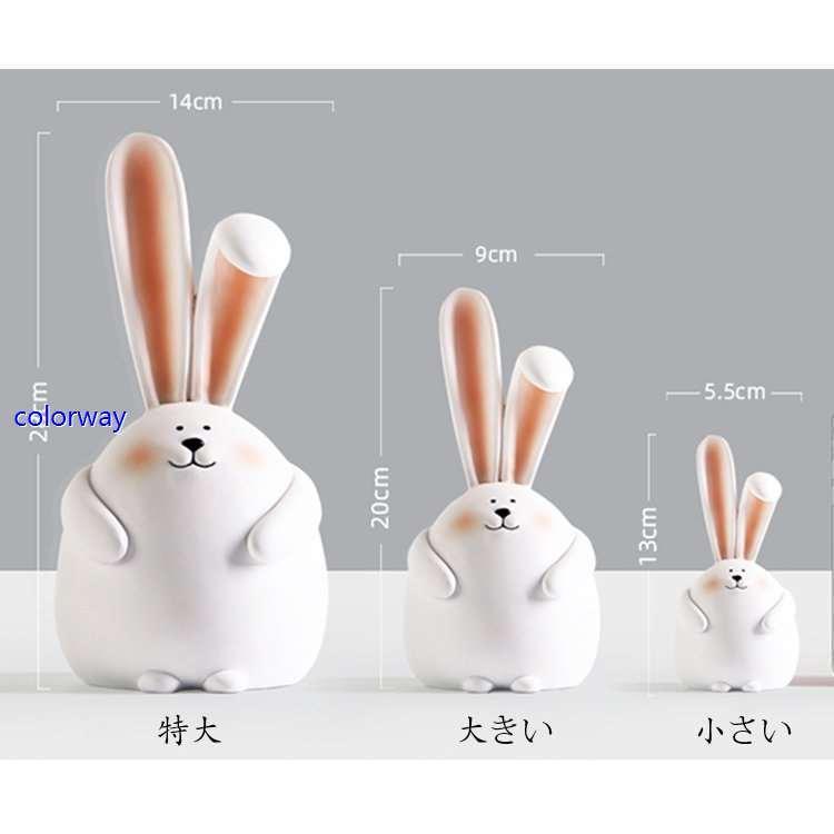 21特集 動物 ウサギ うさぎの置物 オーナメント 小物 置き物装飾品 居間 事務室 お洒落 装飾 インテリア おしゃれ 卓上置物 かわいい 北欧風 オブジェ 置き物 選択項目 大きい 9 cm 1 000円 Iceenergy Nl