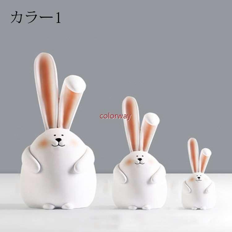 21特集 動物 ウサギ うさぎの置物 オーナメント 小物 置き物装飾品 居間 事務室 お洒落 装飾 インテリア おしゃれ 卓上置物 かわいい 北欧風 オブジェ 置き物 選択項目 大きい 9 cm 1 000円 Iceenergy Nl