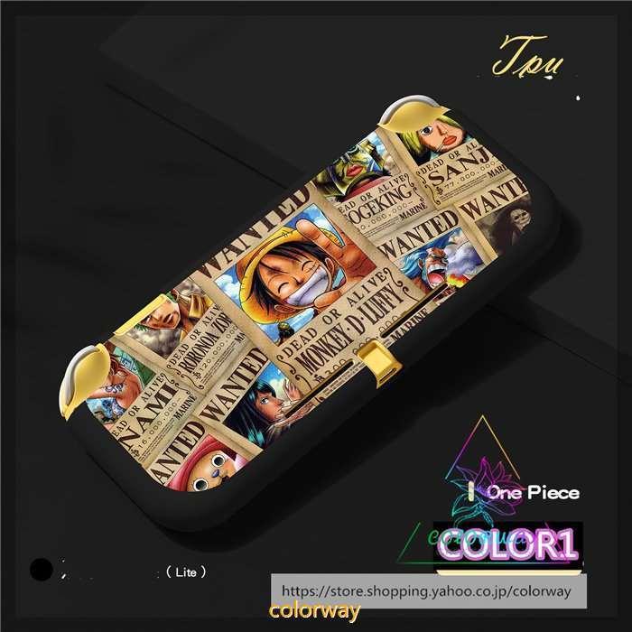 Nintendo Switch Lite ケース カバー Tvアニメ キャラクター スウィッチライト カバーtpu素材 保護カバー 全面保護ケース ジョイコン 傷防止 耐衝撃 wof Colorway 通販 Yahoo ショッピング