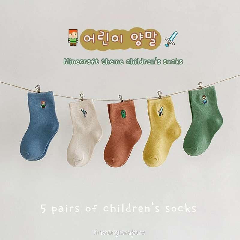 Sale 74 Off マインクラフト グッズ 靴下 5足セット マイクラ風 Minecraft キッズ 子供 ソックス 女の子 男の子 冬用 男女兼用 スパイダーマン 子供靴下暖かい Coopedel Com