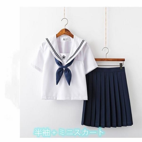 セーラー服 私立 高校生 可愛い コスプレ 制服 学生服 萌え 学生服 余興 半袖 女子高生 入学式 卒業式a113 A Colorway 通販 Yahoo ショッピング