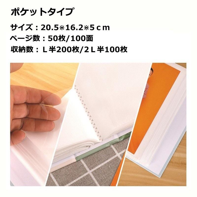フォトアルバム 写真 大容量 ベージュ Kg判2l判100枚収納 L判0枚収納 フォトブック Ppポケット キッズ レディース かわいい おしゃれ Album Beige Colorway 通販 Yahoo ショッピング