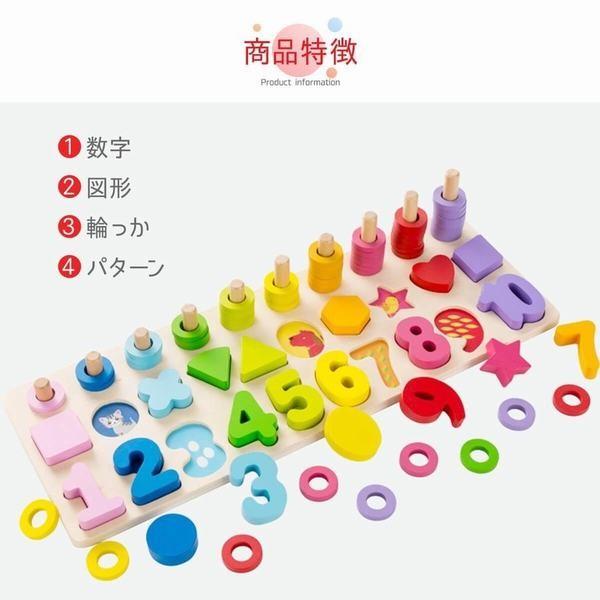 おもちゃ 木のおもちゃ 知育 赤ちゃん 0歳 1歳 2歳 3歳 誕生日プレゼント プレゼント パズル 積み木 木製 はめ込み 形合わせ 数字 学習 発育 人気 Bk O Colorway 通販 Yahoo ショッピング