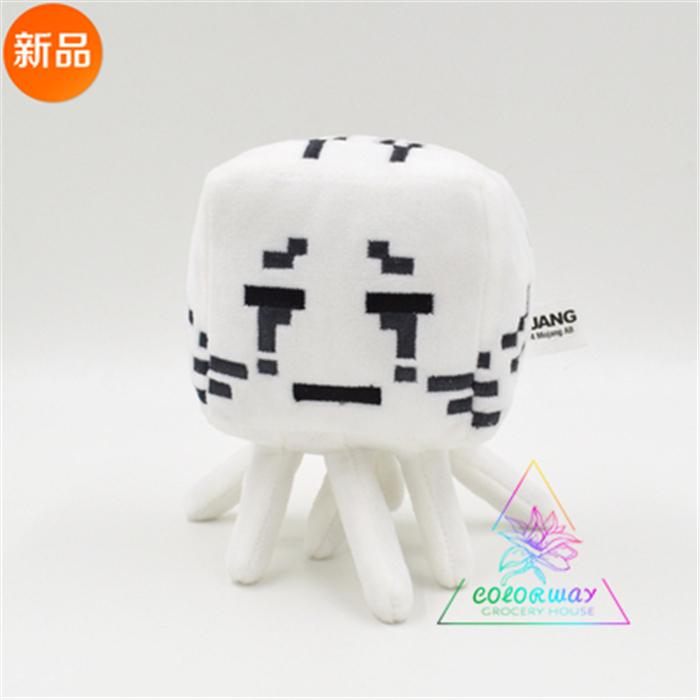 嬉しいです ドキドキ 役割 マイクラ ガスト ぬいぐるみ Triathlonhakurankai Jp