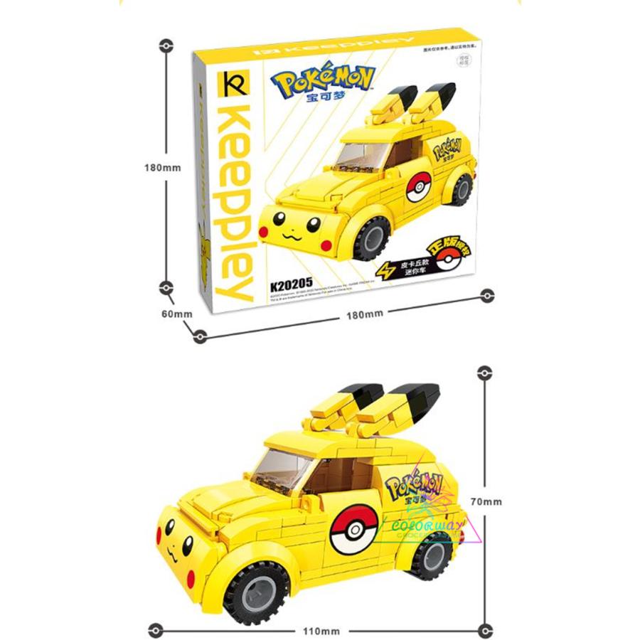 ブロック おもちゃピカチュウ ポケモン 車 バス クリスマスプレゼント レゴ 互換 安い 知育玩具