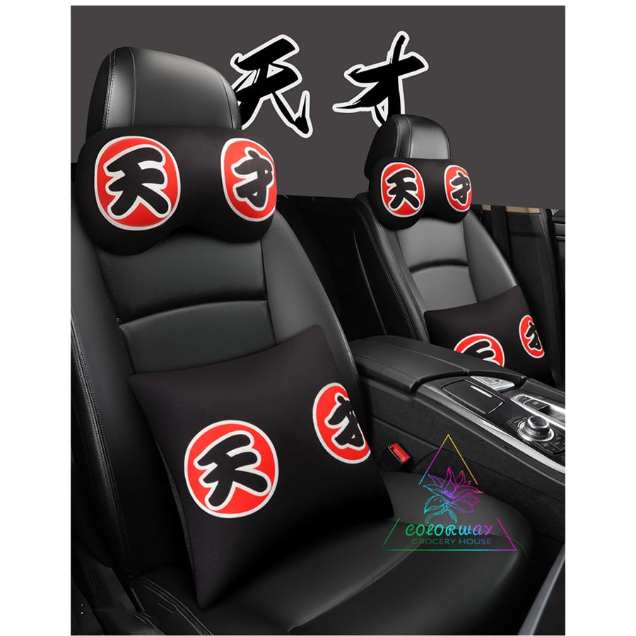 車用クッション 首枕 カークッション クッション ネックパッド 四季兼用 座布団 腰クッション 腰枕 車 車ヘッドレスト 通気 時間指定不可 腰枕