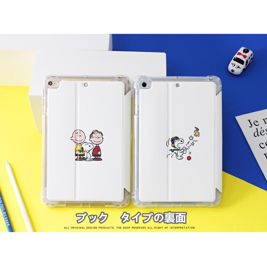 Ipad ケース Ipad第7世代10 2 19 Ipadmini5 10 5 18 Ipad9 7 可愛い Mini Ipad 234 Ipad Air２三折りタイプ Cw A562 Colorway 通販 Yahoo ショッピング