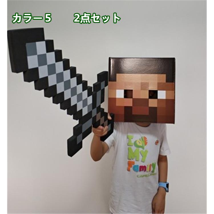 Minecraft マインクラフト マイクラ グッズ ゲーム キャラクター Steveの仮面 クリーパー くもの仮面 ダイヤの剣 Cw Colorway 通販 Yahoo ショッピング