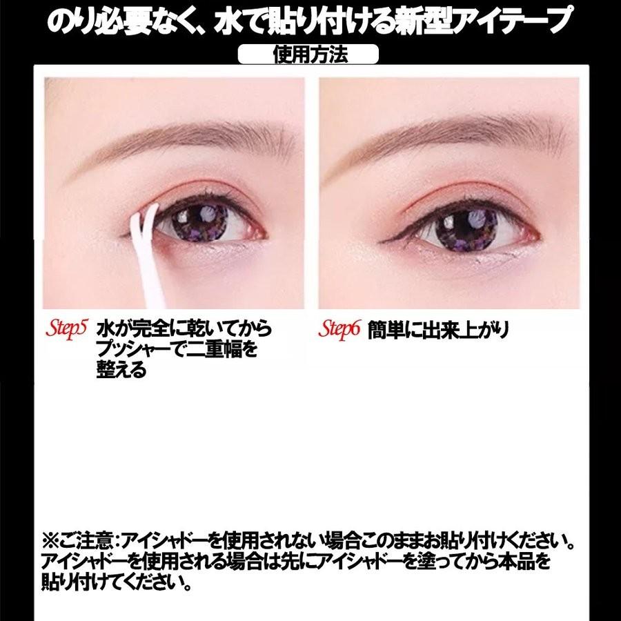 メッシュ アイテープ 水で貼り付け 二重まぶた アイテム ふたえテープ 癖付け アイプチ 10本 600回 ピンセット プッシャー スプレーボトル付 Eyetape Colorway 通販 Yahoo ショッピング