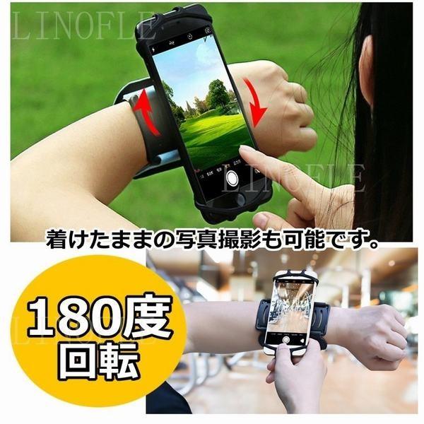 ランニングアームバンド スポーツ スマホ アームバンド 回転式 腕ホルダー 携帯 腕バンド 軽量 ジョギング 調節可 スマートフォン用アームバンド Ly Colorway 通販 Yahoo ショッピング