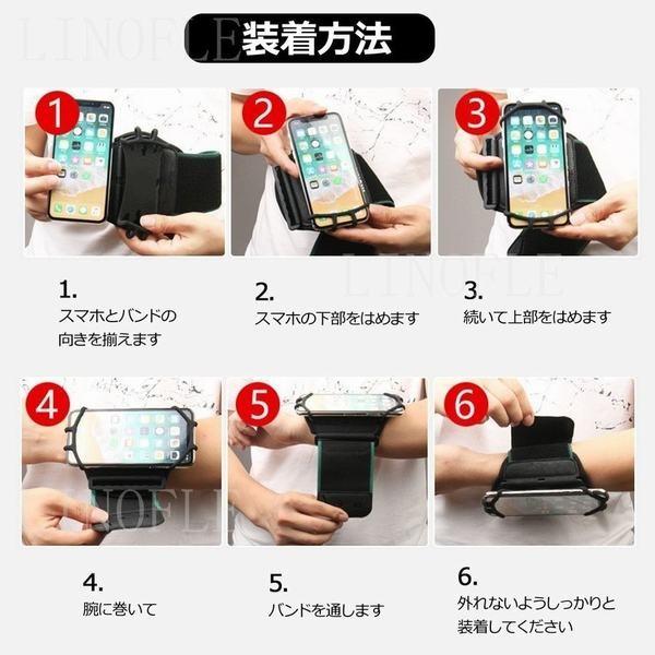 ランニングアームバンド スポーツ スマホ アームバンド 回転式 腕ホルダー 携帯 腕バンド 軽量 ジョギング 調節可 スマートフォン用アームバンド Ly Colorway 通販 Yahoo ショッピング