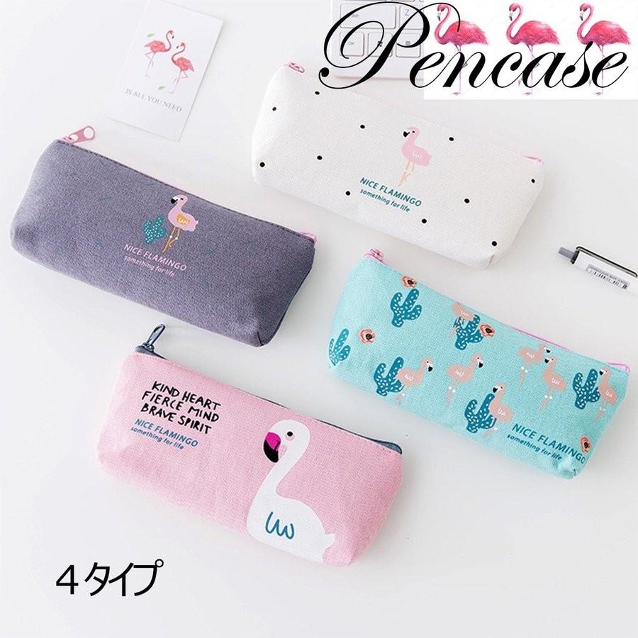 ペンケース 筆箱 フラミンゴ おしゃれ 帆布 かわいい メンズ レディース 小物入れ 文房具 学校用 ビジネス用 男女兼用 シンプル 大容量２pcs Pencase Flamingo Colorway 通販 Yahoo ショッピング