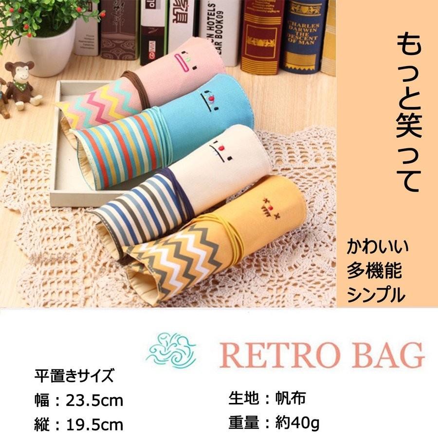 ロールペンケース ロールタイプ 帆布 筆箱 かわいい 男女兼用 男子 女 メンズ レディース 小物入れ 文房具 おしゃれ シンプル ２pcs Rollpencase Canvas Colorway 通販 Yahoo ショッピング