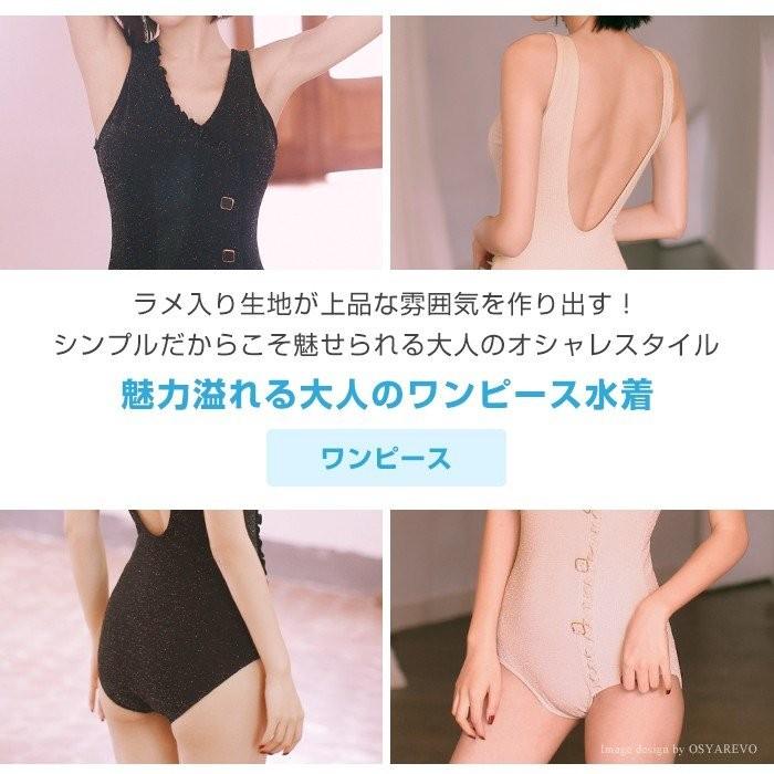 水着 レディース 体型カバー ワンピース ベージュ ブラック 黒 レトロ 可愛い ぽっちゃり おしゃれ オトナ女子 大人 通販 9号 11号 13号 無地 ボタン Viki Colorway 通販 Yahoo ショッピング
