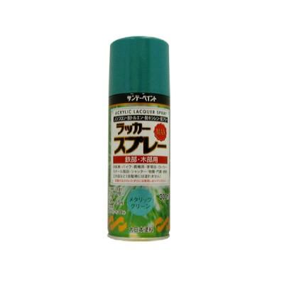 サンデーペイント ラッカースプレーMAX メタリックグリーン [300ml] 平