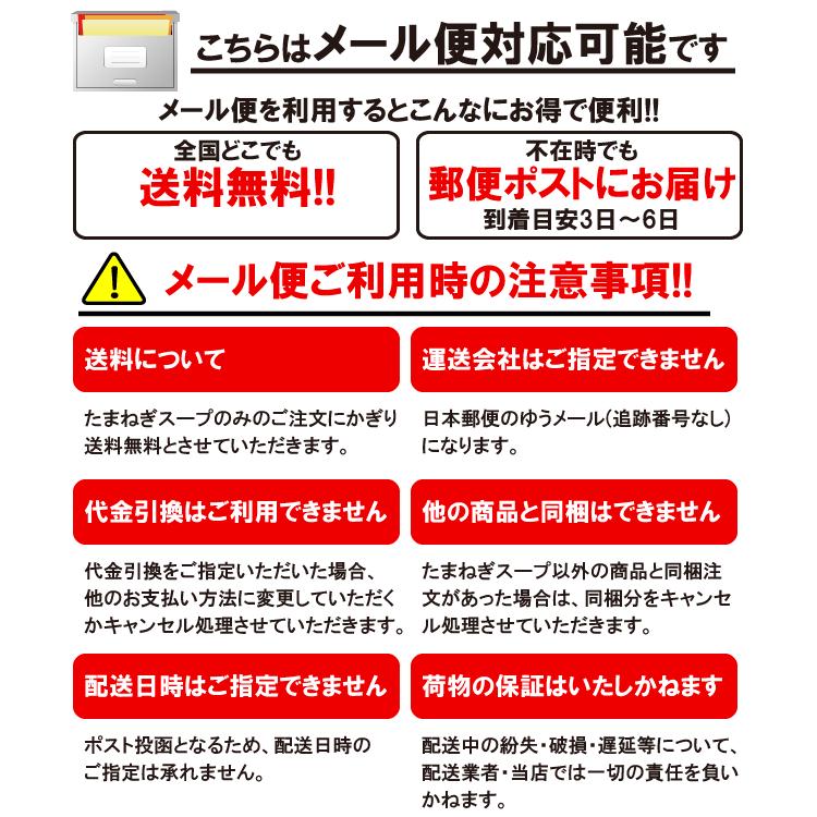 【送料無料／メール便】 淡路島フライドオニオン 100g 玉ねぎフライ 玉葱フライ タマネギフライ オニオンフライ｜colour-harmony｜04