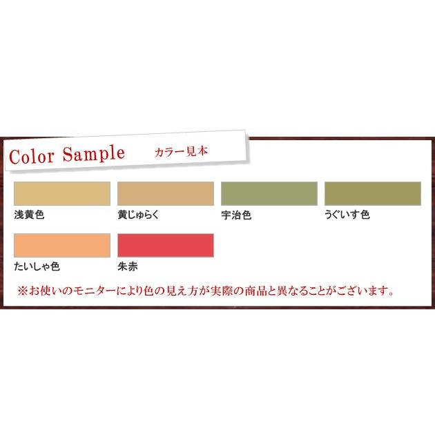 宇治色 京壁キズなおし フジワラ化学 宇治色 1袋 14g 通販