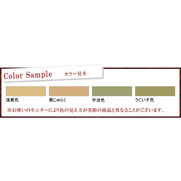 アサヒペン NEW水性インテリアカラー 和室カベ用 黄じゅらく (全 アサヒペン NEW水性インテリアカラー 和室カベ用 黄じゅらく (全