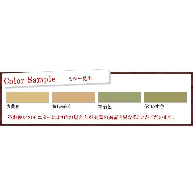 アサヒペン NEW水性インテリアカラー 和室カベ用 うぐいす色 (全4色) [5L] 水性塗料｜colour-harmony｜02